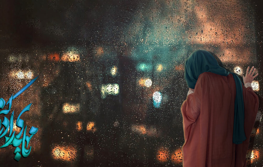 مهدوی